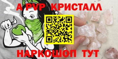 кокаин перу Камышлов