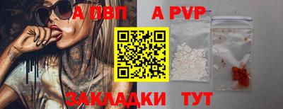 кокаин перу Камышлов