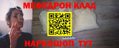 кокаин перу Камышлов