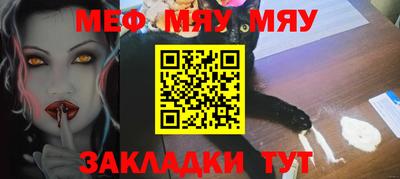 кокаин перу Камышлов