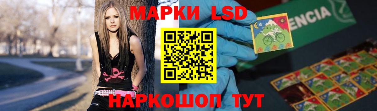 Лсд 25 экстази ecstasy  ОМГ ОМГ ссылки  LSD-25 экстази кислота  Нижний Новгород  Вход с VPN 
