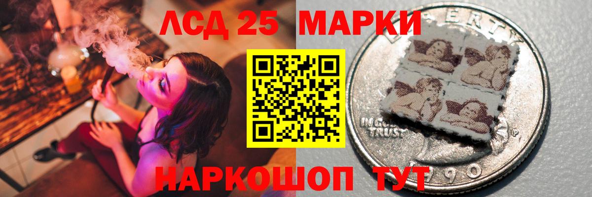 ЛСД экстази ecstasy Нижний Новгород