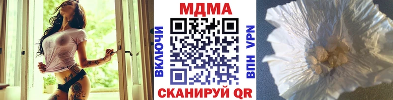 где можно купить   Нижний Новгород  MDMA crystal 