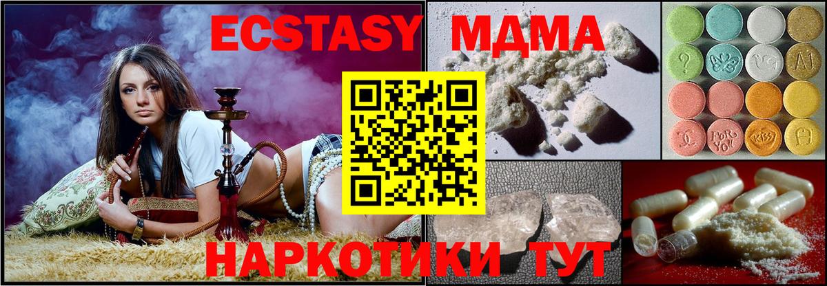 Марихуана  A-PVP СК кристаллы  Нижний Новгород  ГАШ  Codein  Гашиш  Мефедрон кристаллы  Вход с VPN 