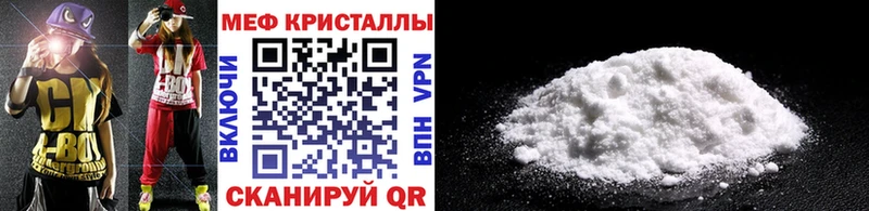Мефедрон кристаллы  omg   Нижний Новгород 