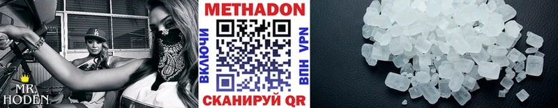 МЕТАДОН мёд blacksprut как войти Нижний Новгород