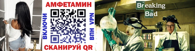 МЕТАМФЕТАМИН мет  закладка  Нижний Новгород 