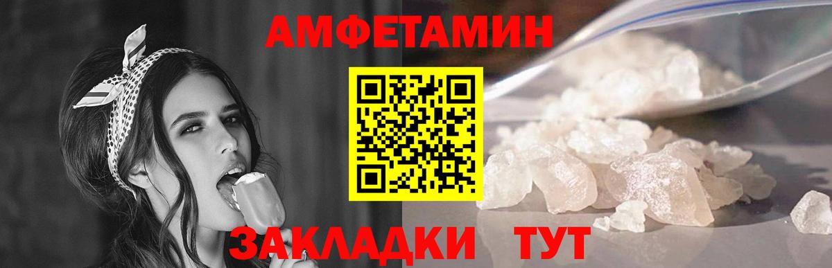 Нижний Новгород  Метамфетамин витя  Вход с VPN  Метамфетамин витя 