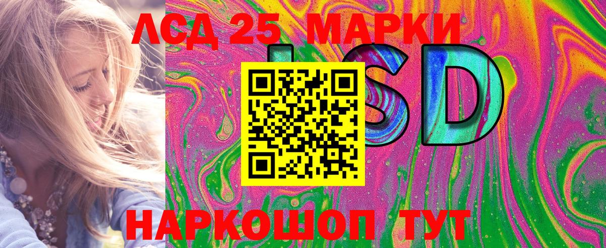 Марки N-bome 1,8мг  Вход с VPN  Нижний Новгород 