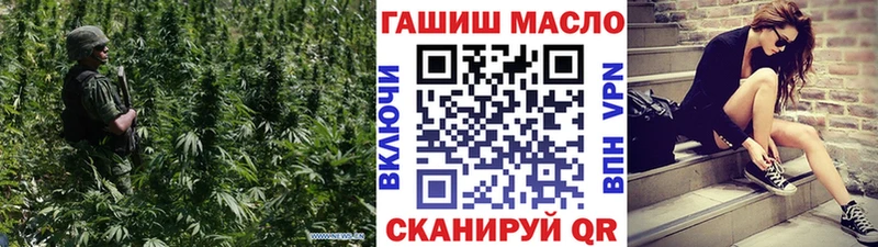 ТГК гашишное масло  Нижний Новгород 