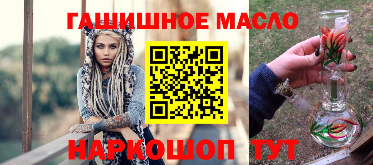 Дистиллят ТГК вейп Нижний Новгород