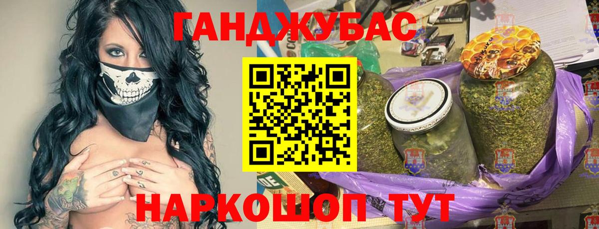 Бошки марихуана семена  Марихуана SATIVA & INDICA  Вход с VPN  Каннабис план  Шишки марихуана SATIVA & INDICA  Нижний Новгород 